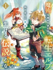 鬼吹灯