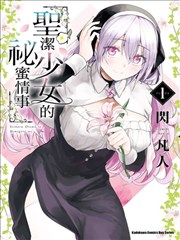 宿命之环